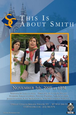 aboutsmithposter